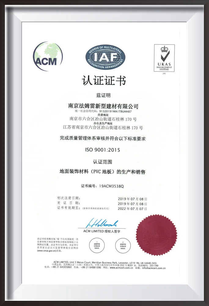 SPC-Floor-ISO-9001